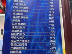 -王中王刨冰