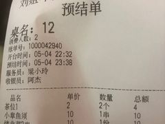 -刘姐啤酒鱼民族演艺餐厅(西街总店)