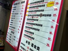 -鸭小妹鸭血粉丝(老门东店)
