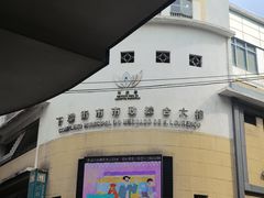 -下环街市熟食中心