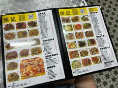 -颓记茶餐厅(美景总店)