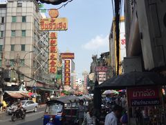 -唐人街(耀华力路)