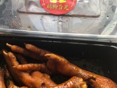 招牌卤鸡脚-鸡脚旮旯(苏州中心店)