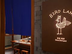 -yokocho上横町·日本食街(深业上城店)