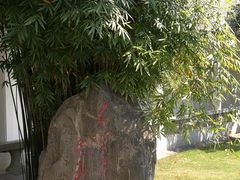 -毛泽东同志旧居