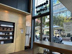 -Seesaw Coffee(苏州中心店)