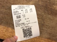 -去茶山(重庆万象城店)