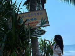 -三亚海棠湾万丽度假酒店