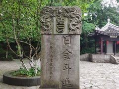 -玉女潭景区