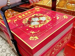 -喜万年年.嫁女饼.顺德特产(岭南天地店)