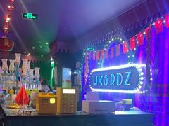 -UK派对KTV(日月广场店)