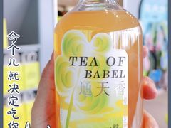 -丘大叔柠檬茶(来福士广场分店)