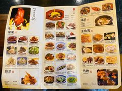 菜单-那家小馆•北京菜•烤鸭(香山店)