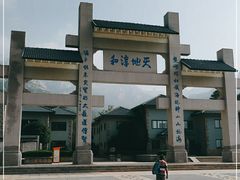-崂山巨峰游览区