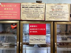 -晓靖轩烧烤(沙河风情店)