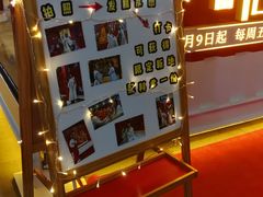 -江燕路万科里