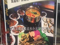 -老鼎万春卤菜(鹭湖宫8区店)