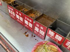 -安发瞧麻辣烫(总店)