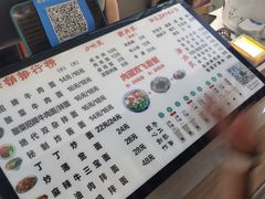 -蒌兰兰州牛肉面(龙湖上城店)