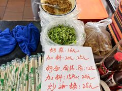 -建国蚵煎蚵面