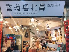 门面-超琪星·咖啡简餐(川音店)