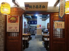 -古渡驛(丽彩·潮流港店)