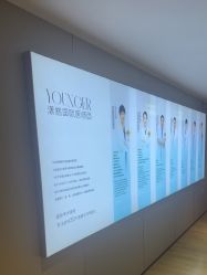 -北京漾格医疗美容医院
