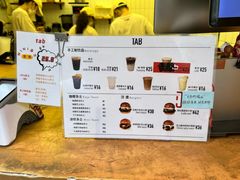 -tab(天河南店)