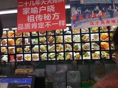 -宫廷糕点铺(人民中路店)