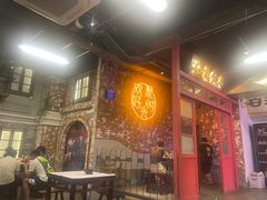 -丹虾|文和友小龙虾·烙锅(陕西路旗舰店)