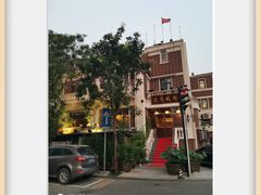 -乾园风尚五大道