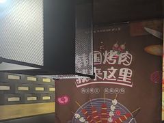 -雾山韩式烤肉·海南糟粕&椰子鸡火锅·海景餐厅(三亚绿发山海天JW万豪酒店)
