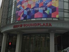 -常州百货大楼