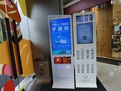 -天虹购物中心(深圳龙华店)