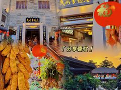 -顺德了能馆(虎门店)