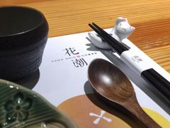-花潮料理艺食馆(世欧广场店)