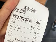 -三品王(中泰店)