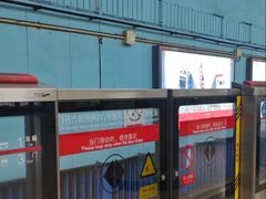 -建国门(地铁站)