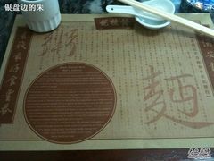 -黄枝记粥面店