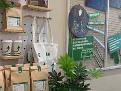 -SENTEA森茶(麦地丽日店)