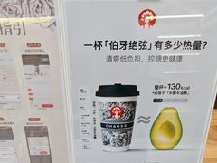 -霸王茶姬(广州白云悦和方店)