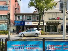 -上海大学(嘉定校区)