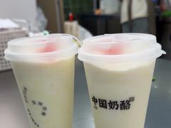 -宝珠奶酪(北京国瑞城购物中心店)