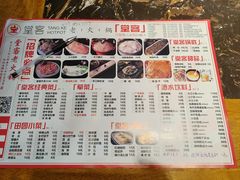 -堂客老火锅(欣阳广场总店)