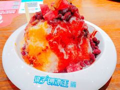 -梁子刨冰王(鞍山西道店)