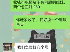 -向民炒鸡老店(火车站店)