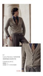 点击看大图 -怒马会 全麻衬西装高级定制