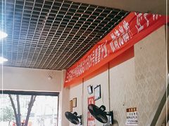 大堂-三兄弟鲜羊肉