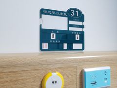 -广州颐年护理院