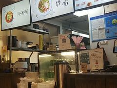 -赵崽儿川式面品(金桥国际店)